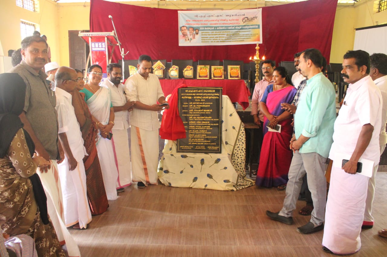 Drinking Water Scheme images - GHSS Vaduvanchal