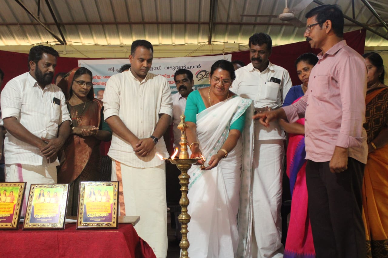 Drinking Water Scheme images - GHSS Vaduvanchal