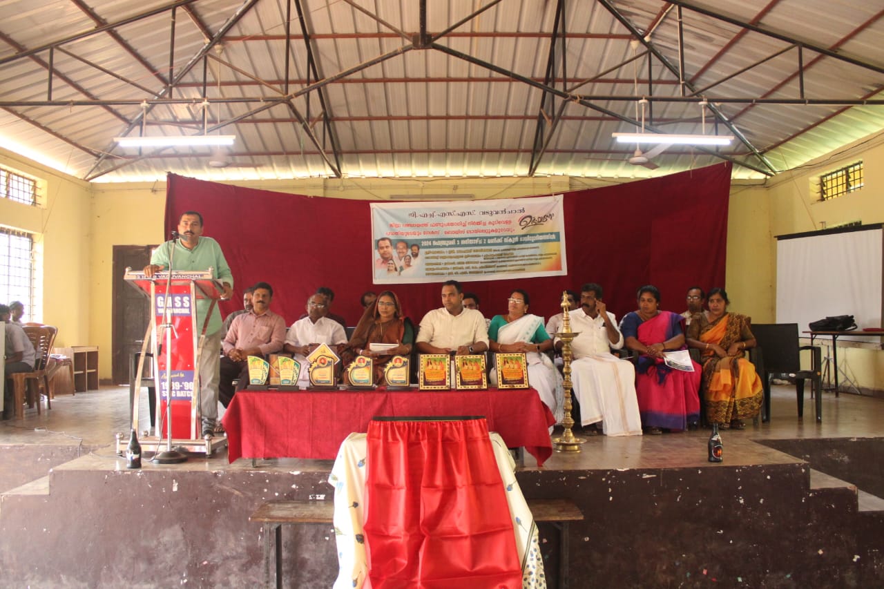 Drinking Water Scheme images - GHSS Vaduvanchal