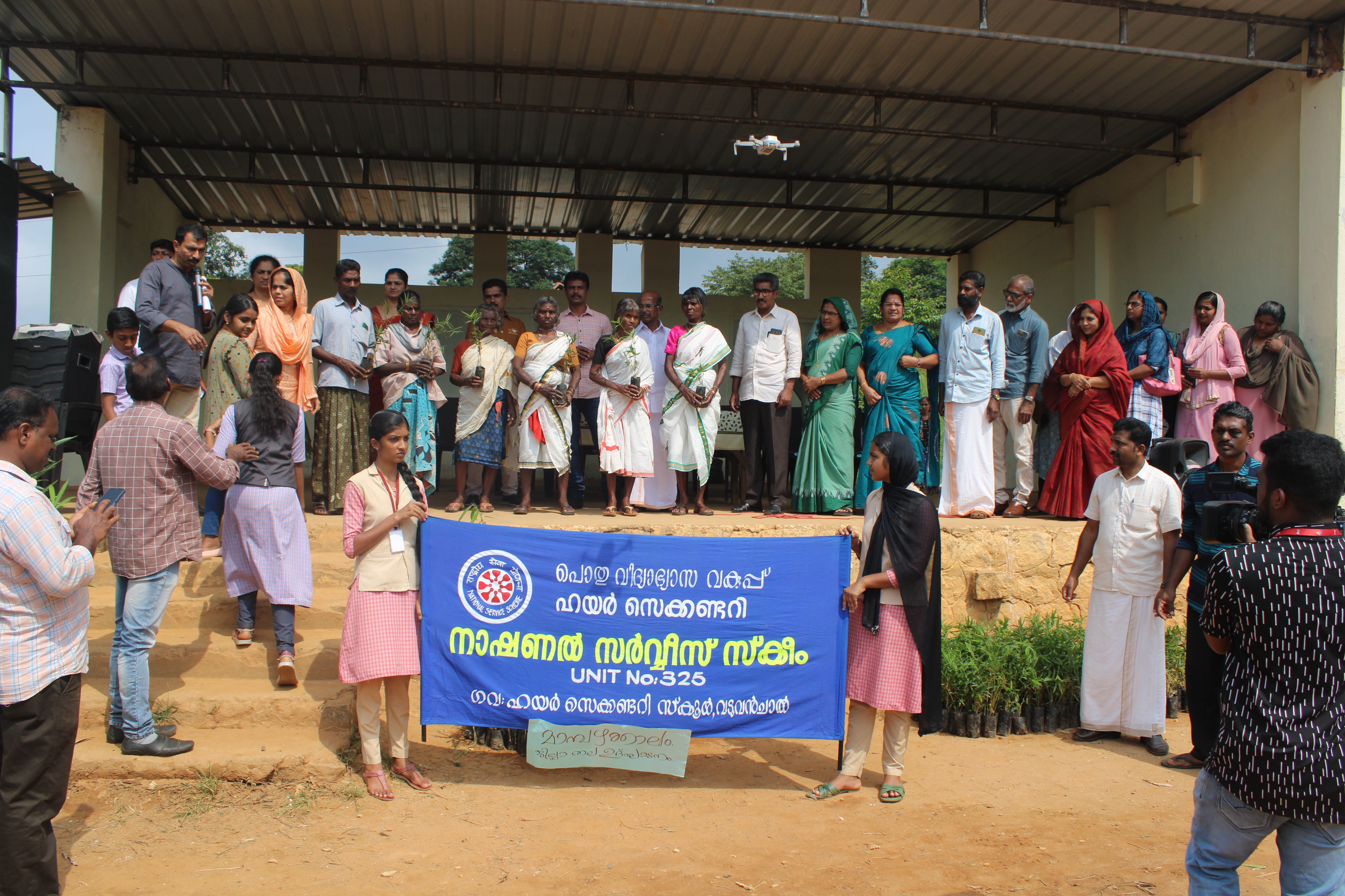 Innovation Programs images - GHSS Vaduvanchal