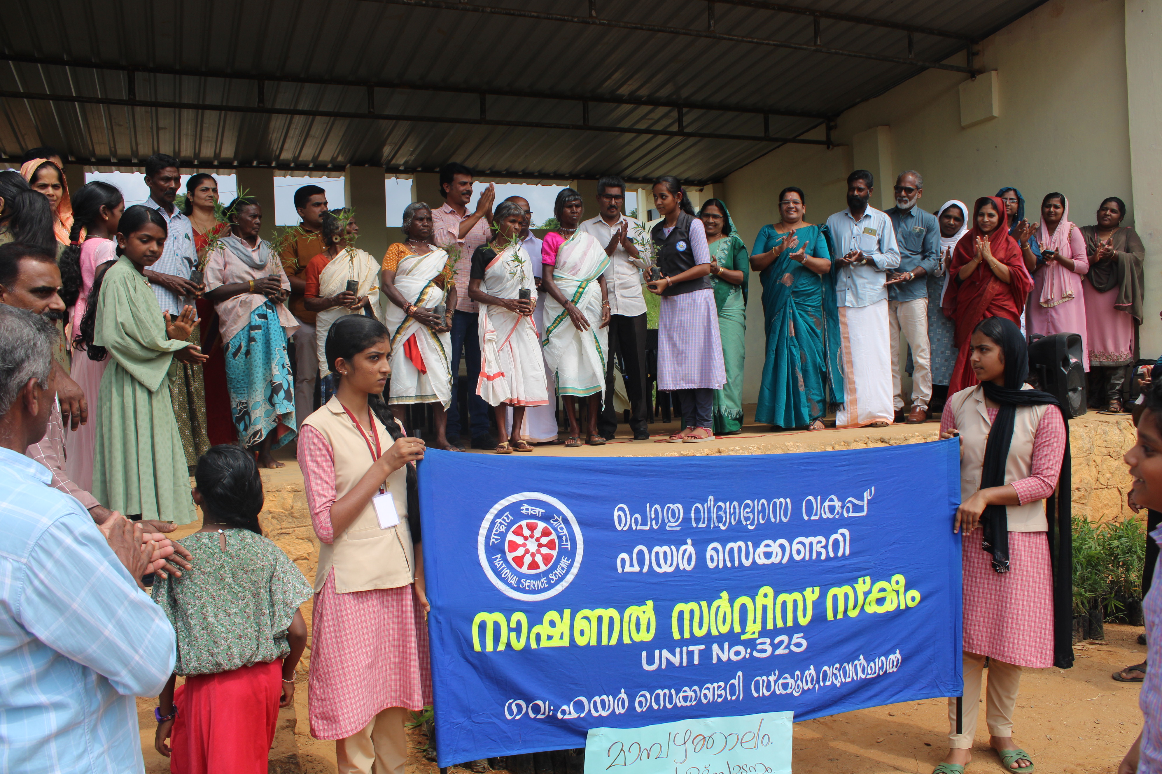 Innovation Programs images - GHSS Vaduvanchal