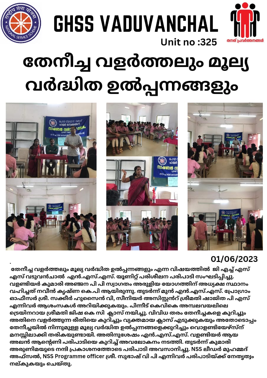 NSS Club of GHSS Vaduvanchal