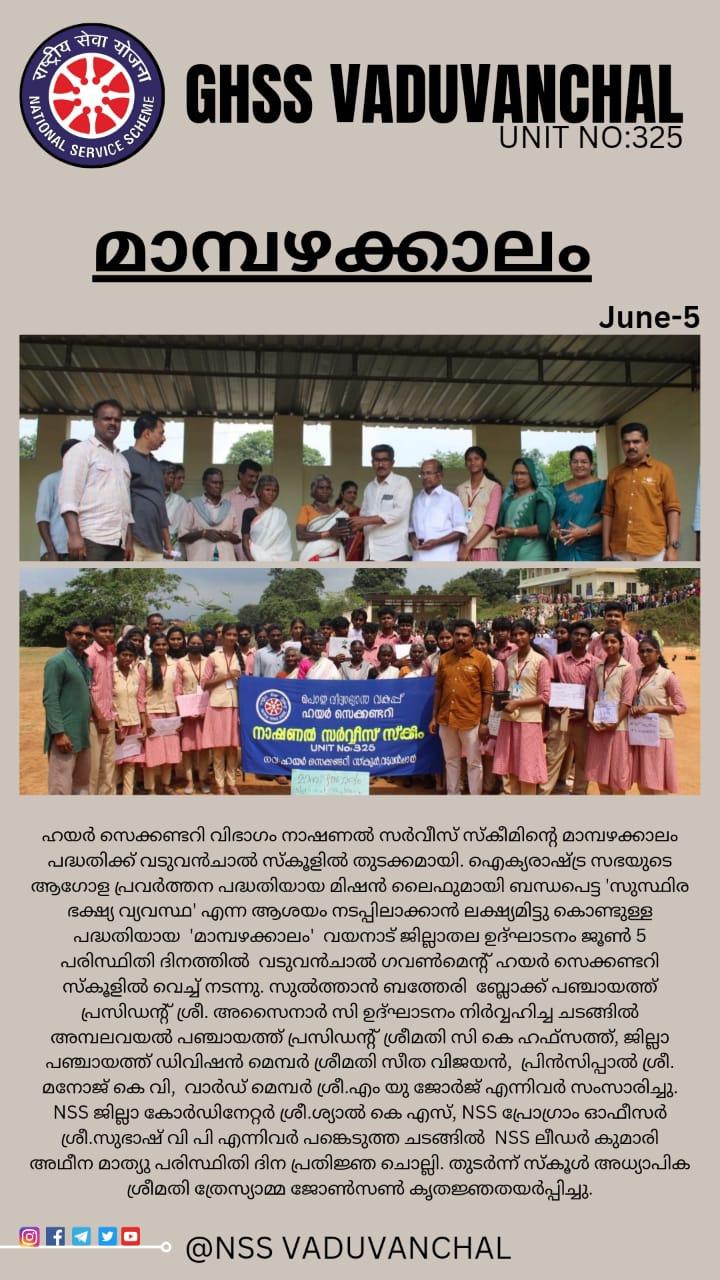 NSS Club of GHSS Vaduvanchal