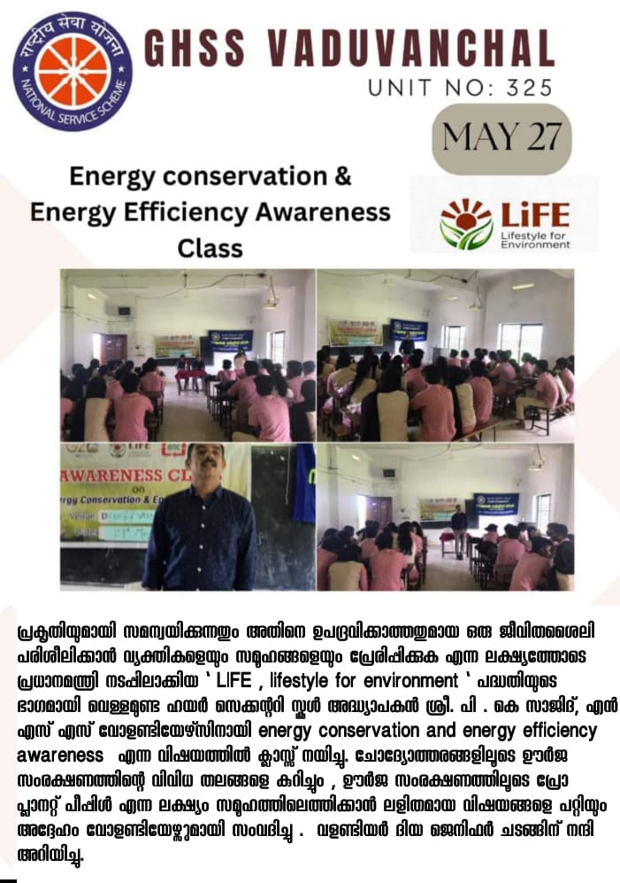 NSS Club of GHSS Vaduvanchal