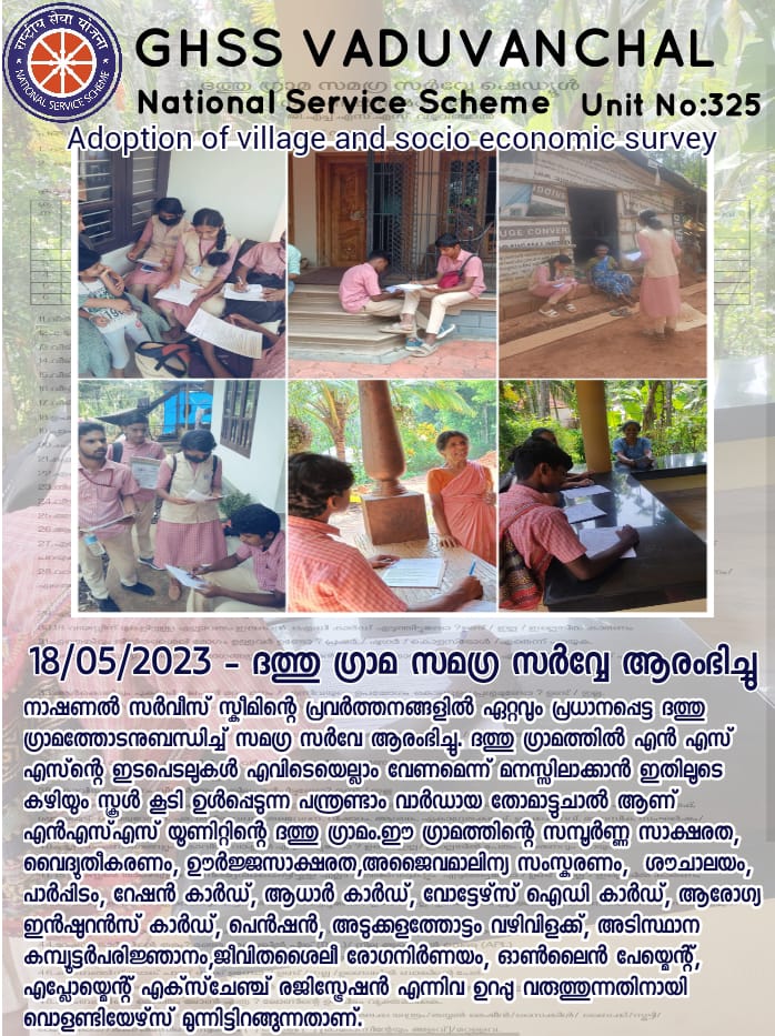 NSS Club of GHSS Vaduvanchal