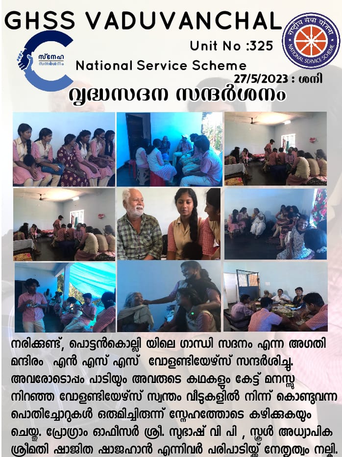 NSS Club of GHSS Vaduvanchal