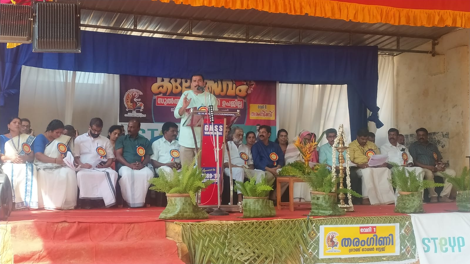 Other images - GHSS Vaduvanchal