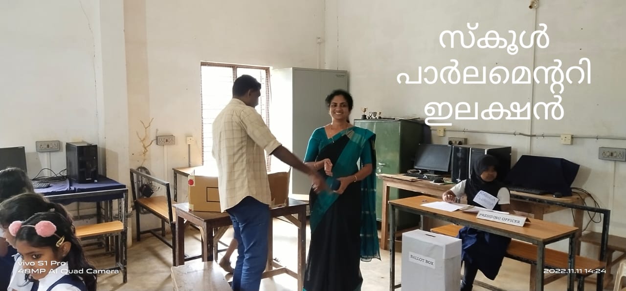 Other images - GHSS Vaduvanchal