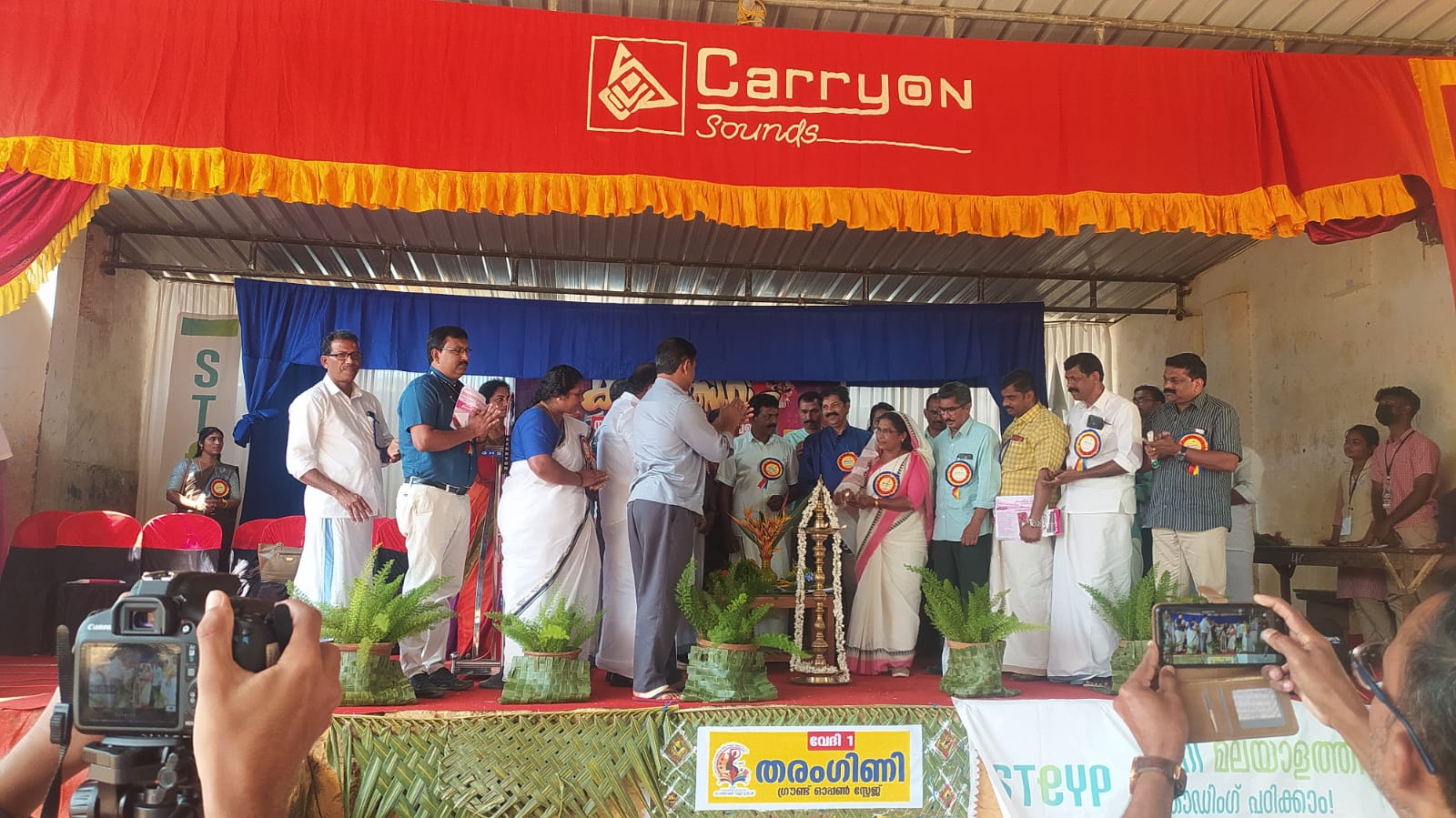 Other images - GHSS Vaduvanchal