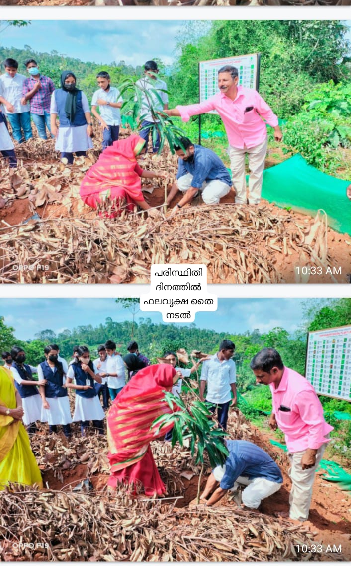 Other images - GHSS Vaduvanchal