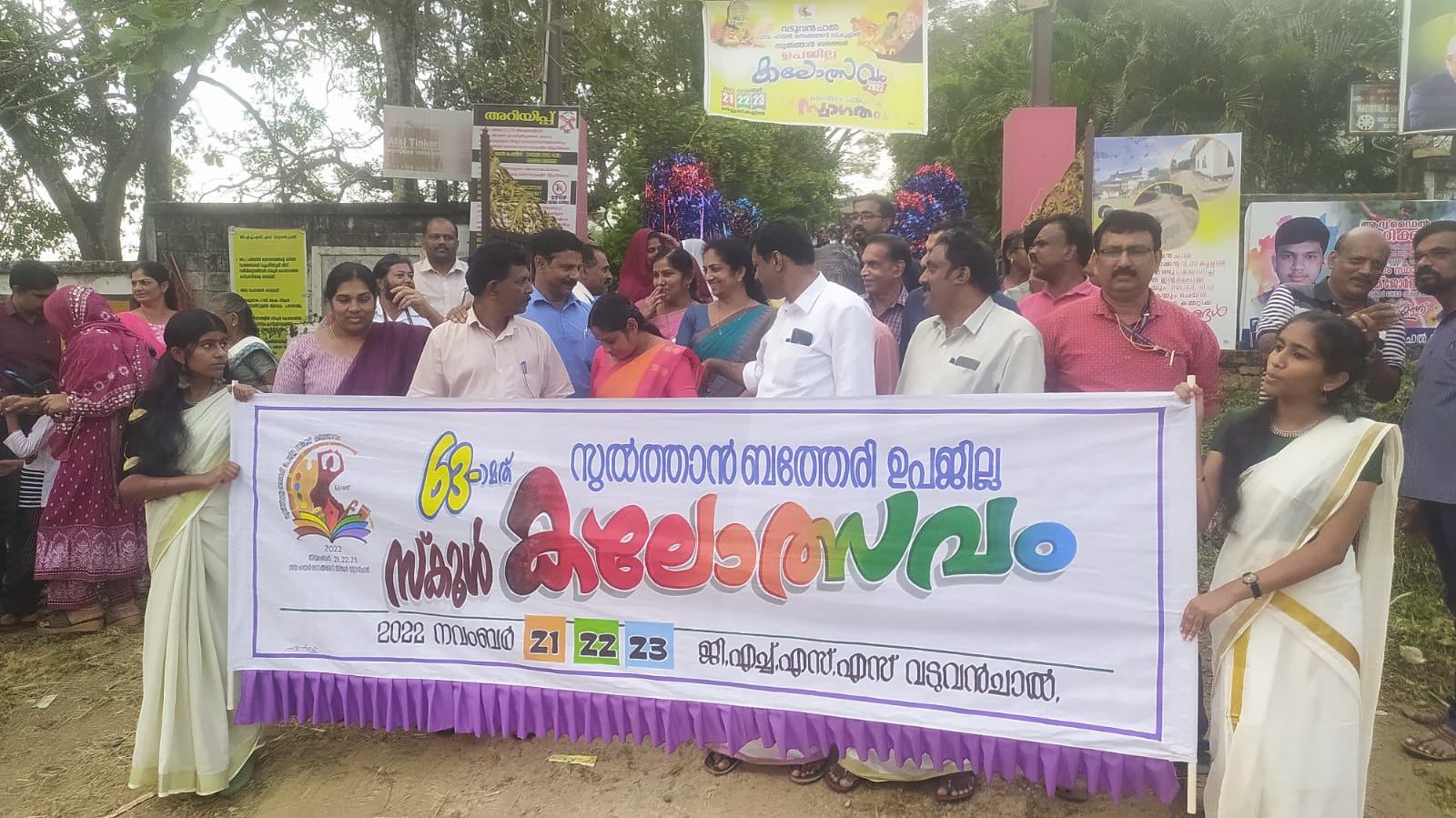 Other images - GHSS Vaduvanchal