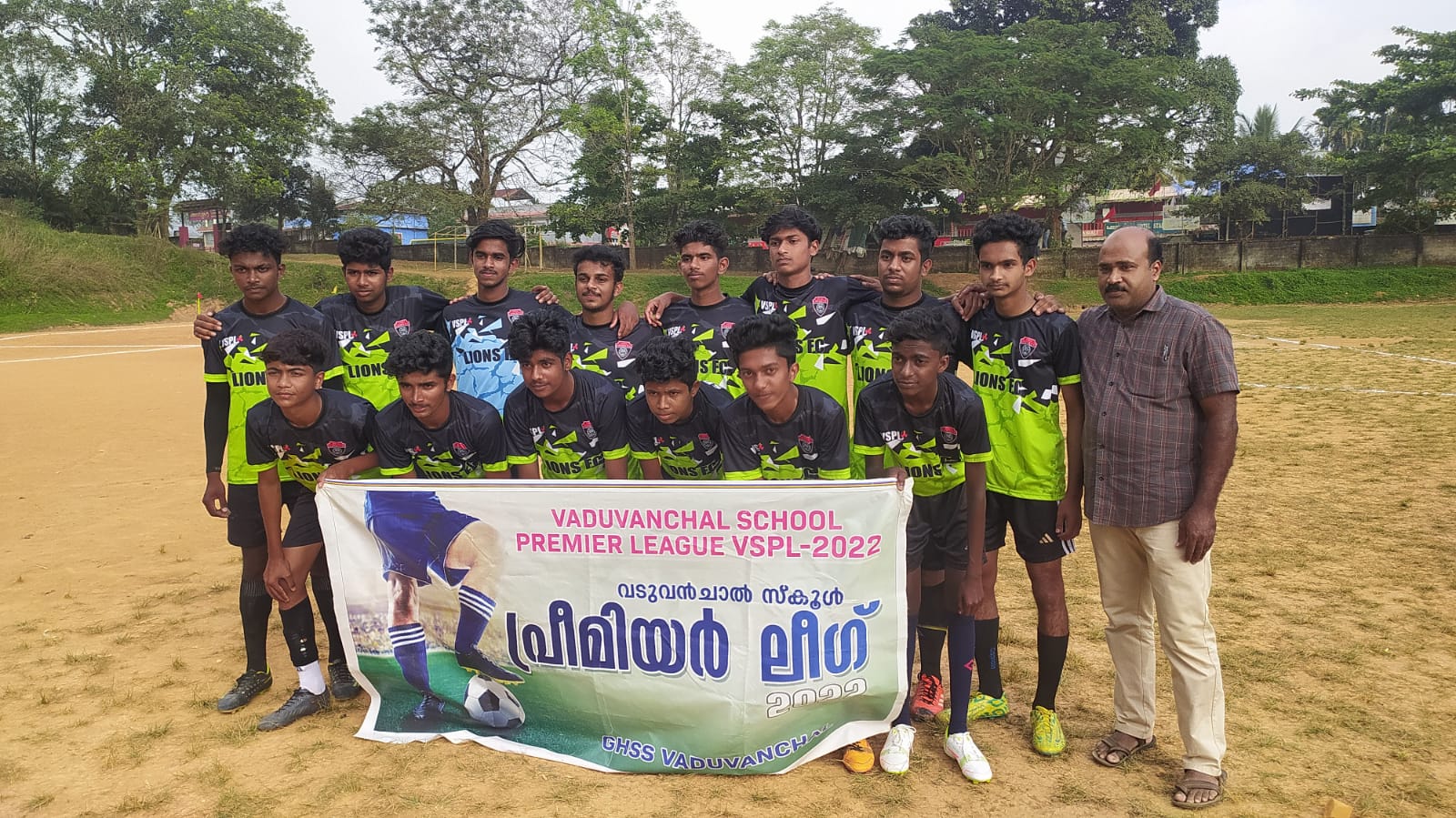 The Vaduvanchal School Football Academy